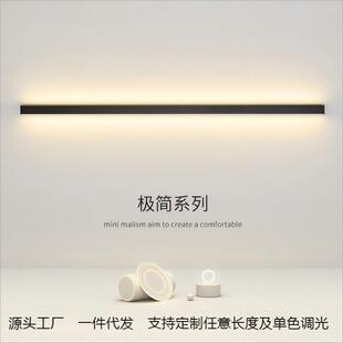 北欧智能led长条床头壁灯氛围灯高级感线条灯客厅卧室中山灯具灯-阿里巴巴