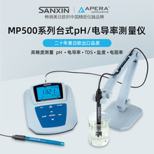 【廠家直銷】三信MP521實驗室pH電導率測試儀雙參數EC值測量鹽度