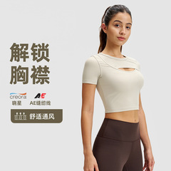 ルルヨガ半袖レディースTシャツ、胸元開き、スリムフィット、高弾性、通気性、速乾性、フィットネスランニングスポーツ