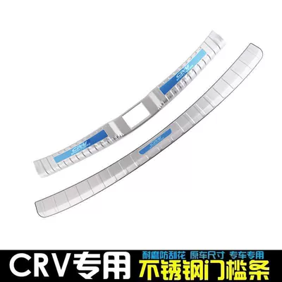 Modified Decorative Trunk Guard Anti-scratch: Dekorativ pedal başlıqları - model-17-22-models-crv-silver-titanium-blue-label-style-trunk-guard-external-built-in-tailgate-set-2-pieces