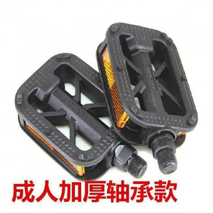 Bicycle Accessories Pedals Universal Bicycle Pedals Pedals Bicycle Riding Accessories Dropshipping