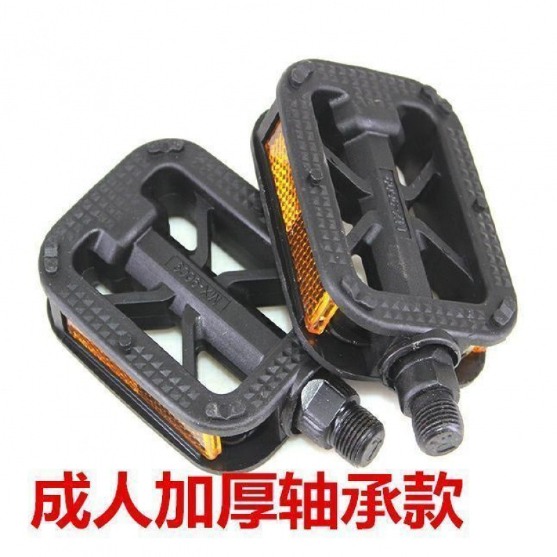 自行车配件脚蹬子通用自行车脚踏板脚蹬子单车骑行配件一件代发