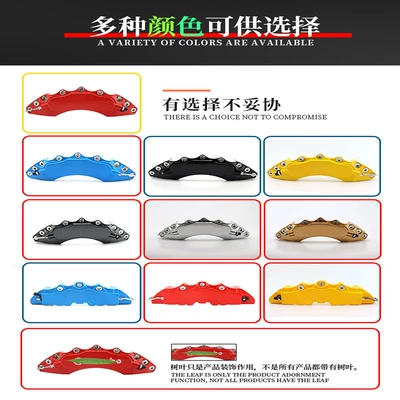 Modified Caliper Cover Abalone | Other Automotive Exterior Supplies