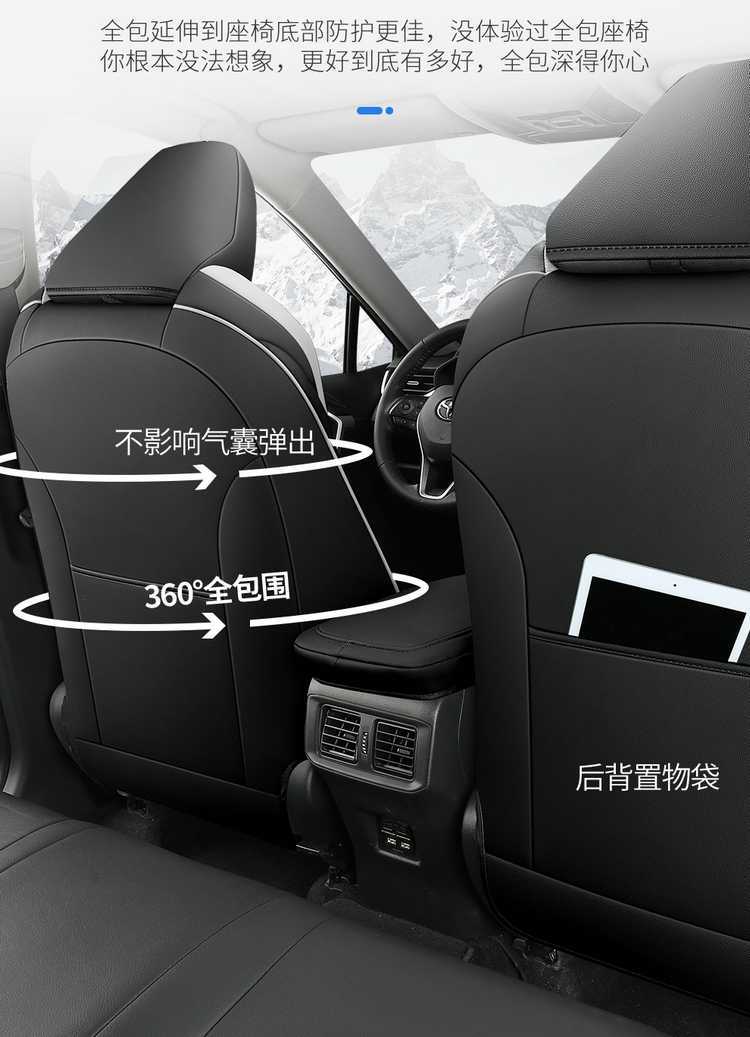 Toyota CHR seat covers, full set, made of leather, suitable for all seasons, car interior seat covers, Toyota CHR seat cushions