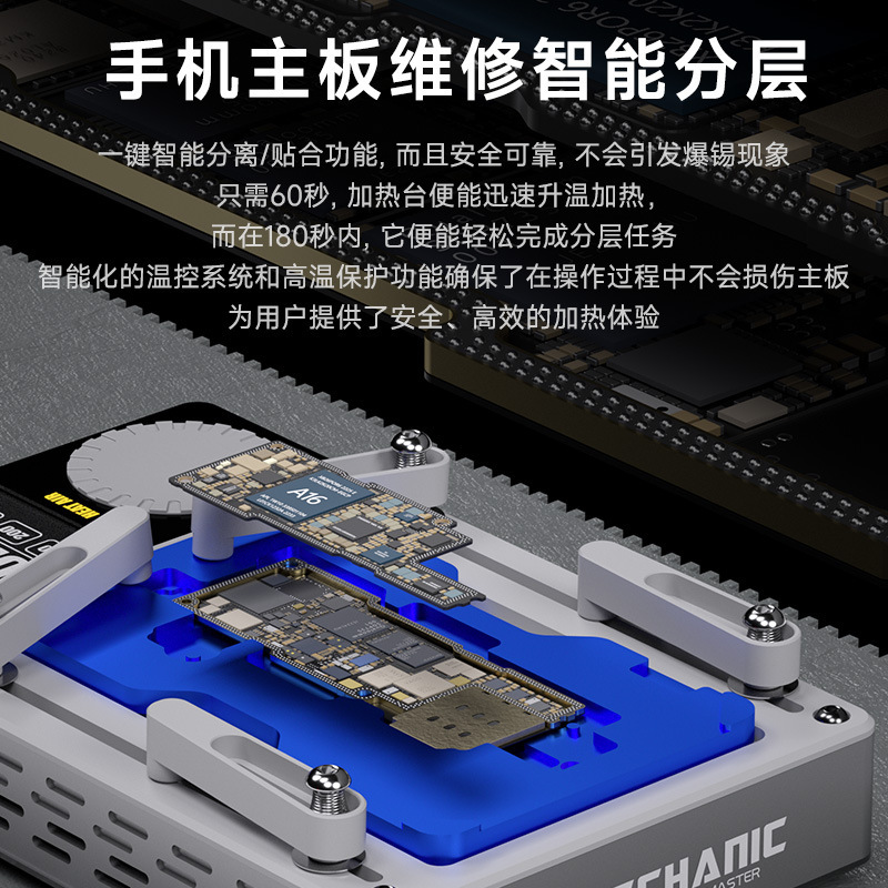 メンテナンスマン恒温タイミング加熱テーブルユニバーサルプラットフォーム逆流溶接リンゴ層状フィット錫植栽接着剤除去加熱テーブル|undefined