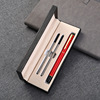 Baozhu Pen Practical Business Set Company Annual Meeting Office Advertising Gift Pens Signing Pen Gift Box Wholesale