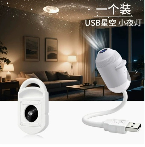 Explosiones transfronterizas pequeñas lámparas de escritorio dormitorio cabezal de cama noche sueño protector de ojos lactancia infantil USB proyección de estrellas luz de noche image 11