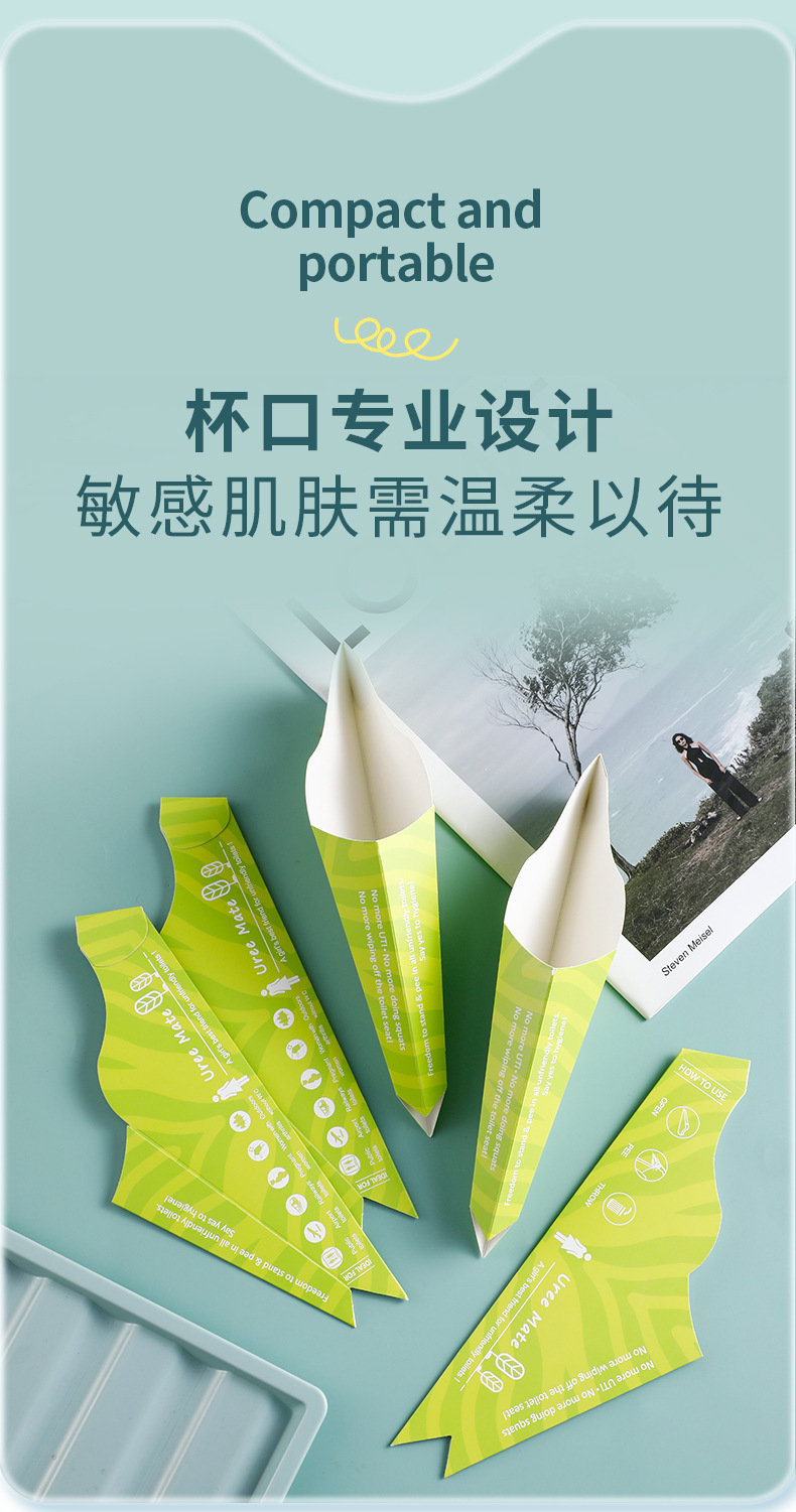 Women's standing urinal pregnant women's cesarean section toilet artifact disposable standing urine paper urine Cup maternal