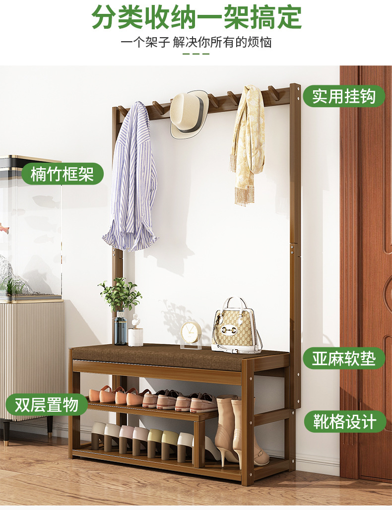 换鞋凳衣帽架_03.jpg