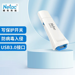 �ʿƣ�Netac�� U335S USB3.0�����o����������U�P���܃��P���h��