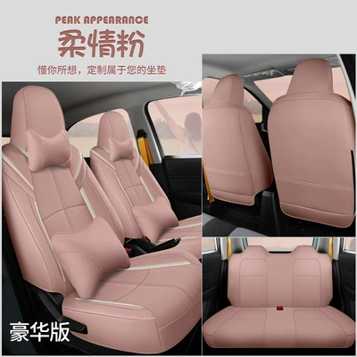 seat cushion all-inclusive seat cover — Modelə uyğun (Original) oturacaq örtükləri - tender-powder-deluxe-edition-remarks-model-year