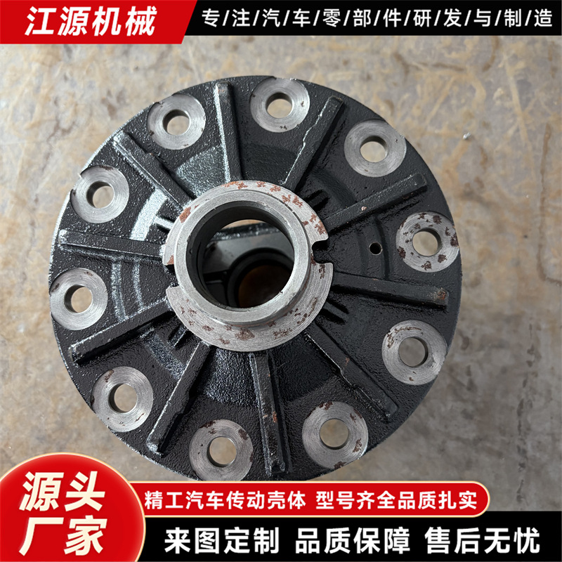 6480 Front Hub Car Front Axle Chassis Repair Parts Iron Material Multiple Models