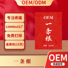 ���Tһ�l�������N���N�ƶ��ƽ��ϥ�w�N����ȫ���N�P���N��șOEM