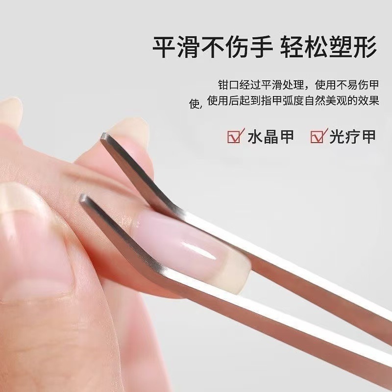 ネイルアートの形は爪を挟んで定型的なクリップを作ります。|undefined