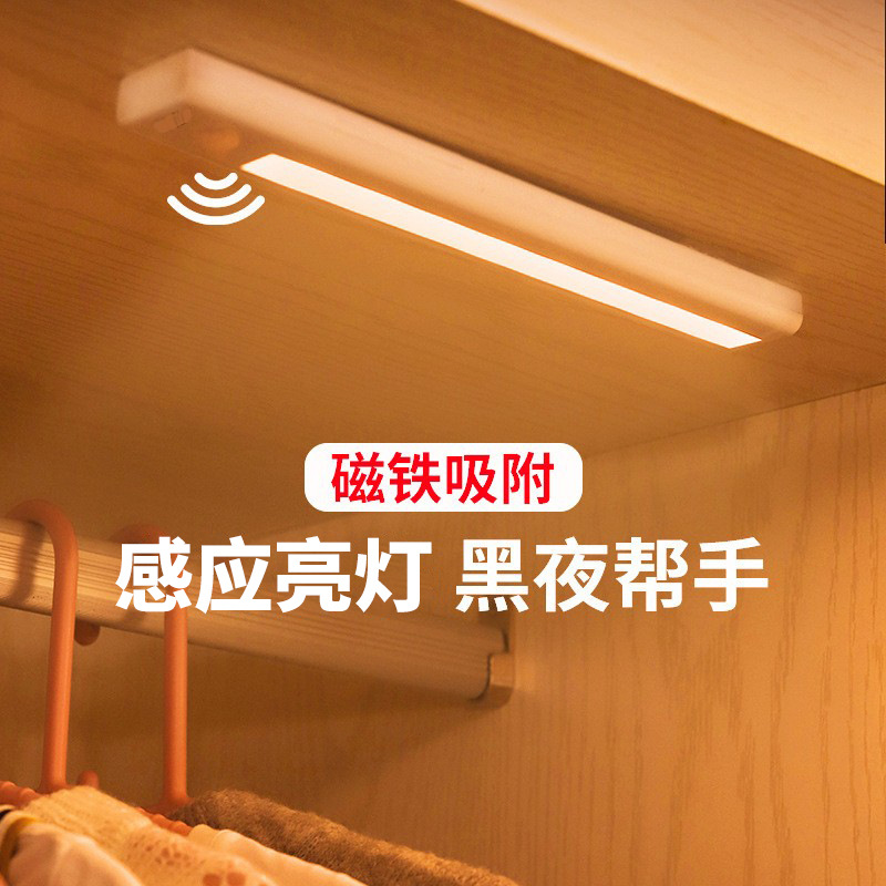 Tira de luz LED con sensor táctil, funciona con pilas, magnética, para cocina, pasillo, luz nocturna, mesita de noche, luz de armario, instalación magnética