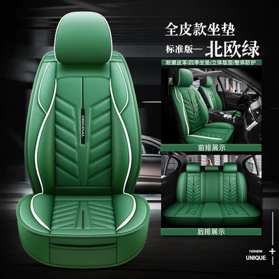 New All-Inclusive Full Leather Ice Four Seasons Pad - nordic-green-standard-version-full-leather-general-purpose