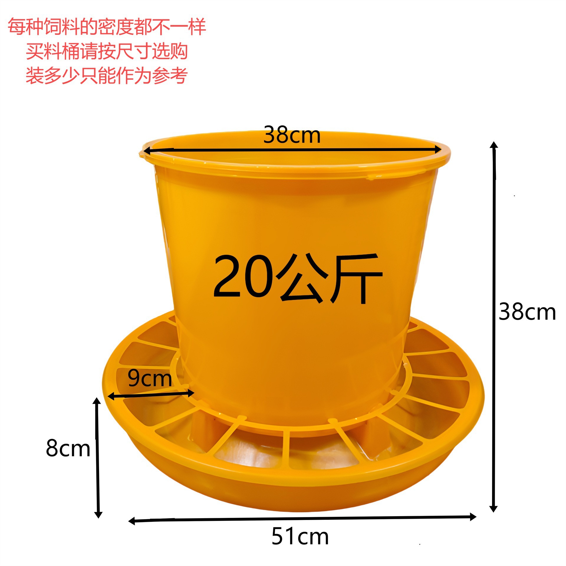 40 kg de barril de alimento para grano grueso, alimentador de barril de alimento, equipo de cría, suministros de pollo, barril de alimento