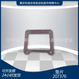 发电机零部件;橡胶密封圈;曲轴、凸轮轴