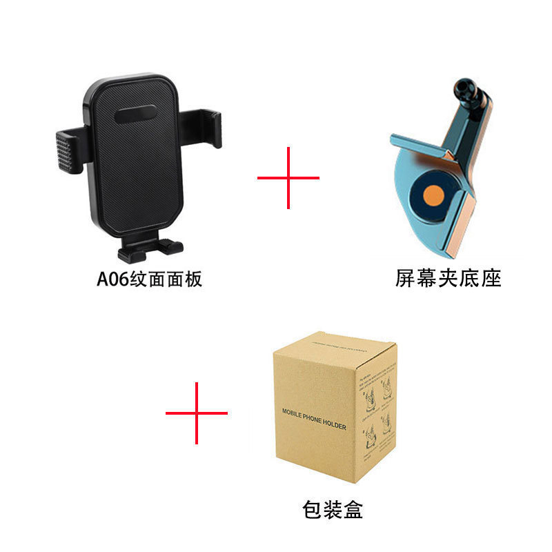 手机支架汽车车载用自动一键锁紧新能源汽车中控屏幕专用导航支架|undefined