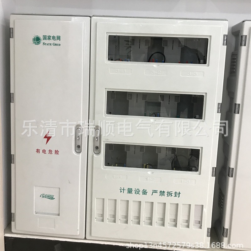 加厚玻璃钢国网标准单相9户电表箱塑钢SMC户外配电箱1000*910*180