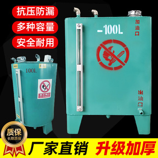 ���Ͱl늙C�M ������w��ҕ����Ͱ�͹�100 200 300N500 8001000L