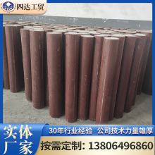 防靜電絕緣棒 酚醛層壓布棒8mm 耐高溫黑橘紅色電木條電木棒