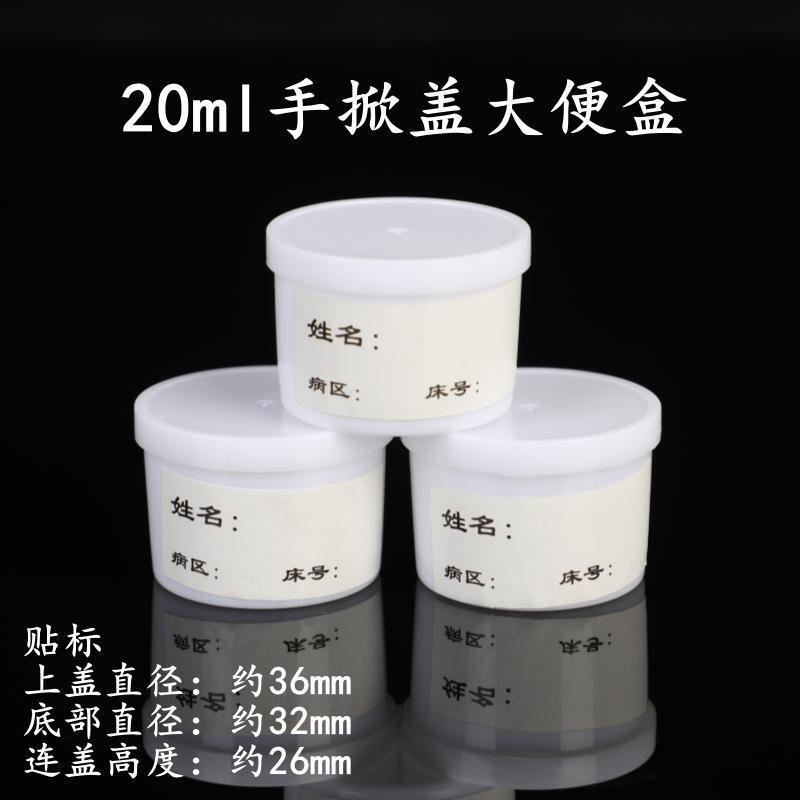 20手掀大便盒贴标.jpg