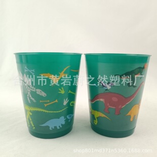 450ml/16oz ĥɰPP���φ����Ɍ��Y��c���Ɍ��V���� �羳Դ�^���S