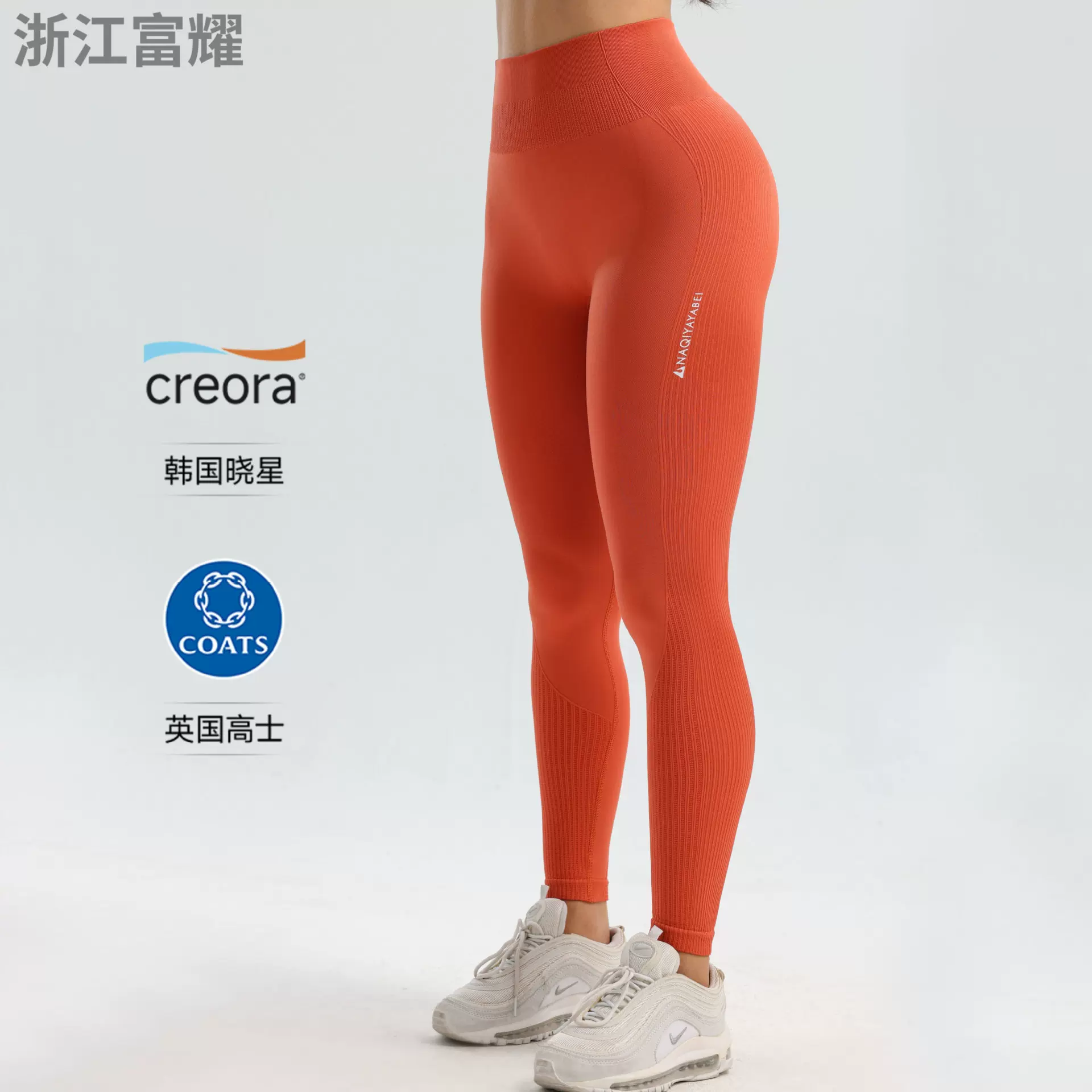 无缝高腰瑜伽裤蜜桃臀健身裤女美臀裤紧身提臀运动健身训练瑜伽服