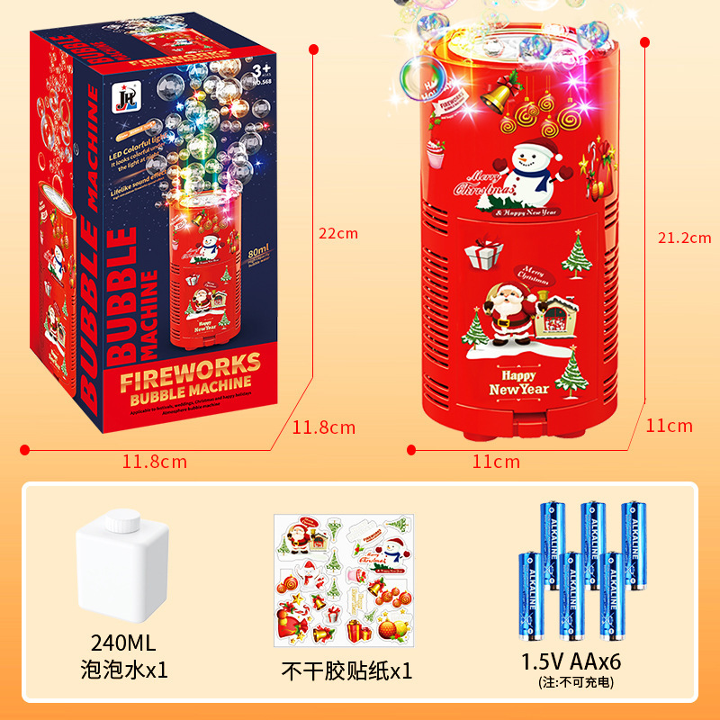 圣诞烟花泡泡机儿童全自动泡泡机带音效发光玩具圣诞新年礼物批发|undefined