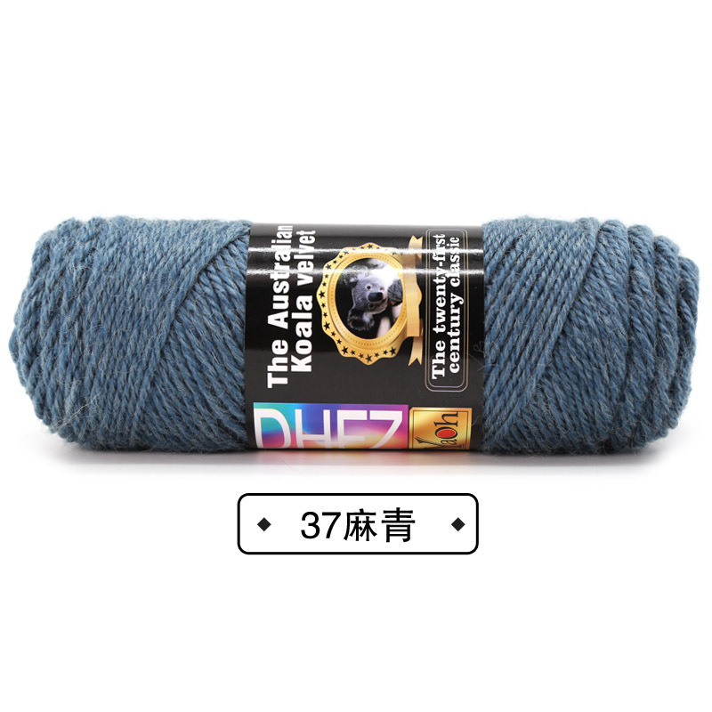 37 마칭*10S*2*노멀*울 50% 아크릴 50%