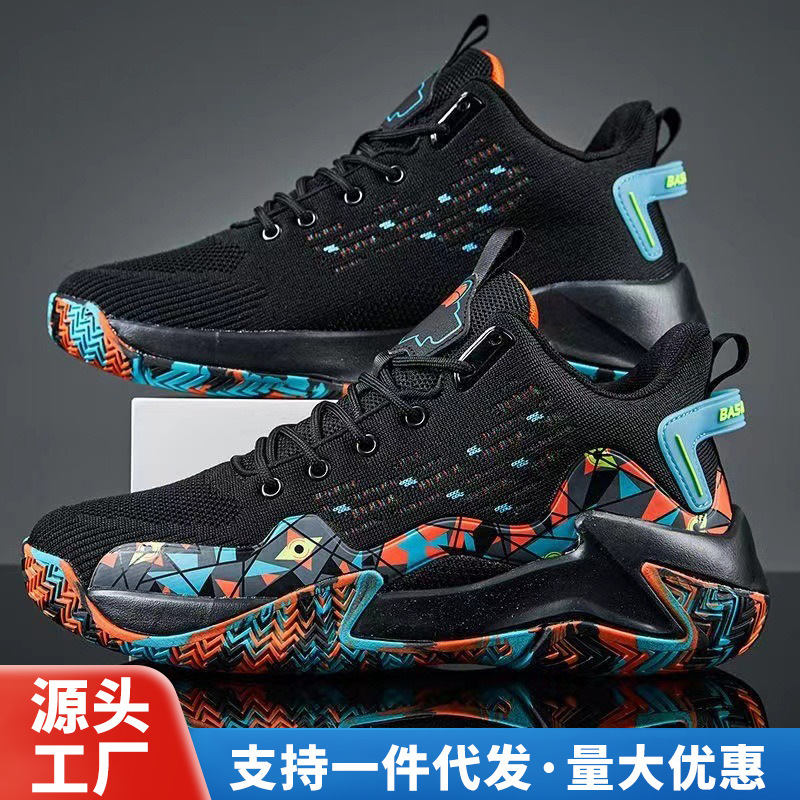 Thick-Soled Basketball Shoes for Men, Comfortable New Style, Fly-Woven Mesh Breathable Sports Shoes, Outdoor Casual Running Shoes, Manufacturer Wholesale
