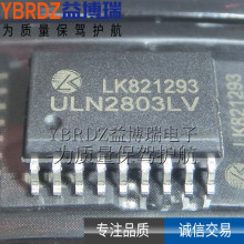 ������Ʒ ULN2803LV �˴��ֶپ���� ��� BULN2803LVS  BE2803LV