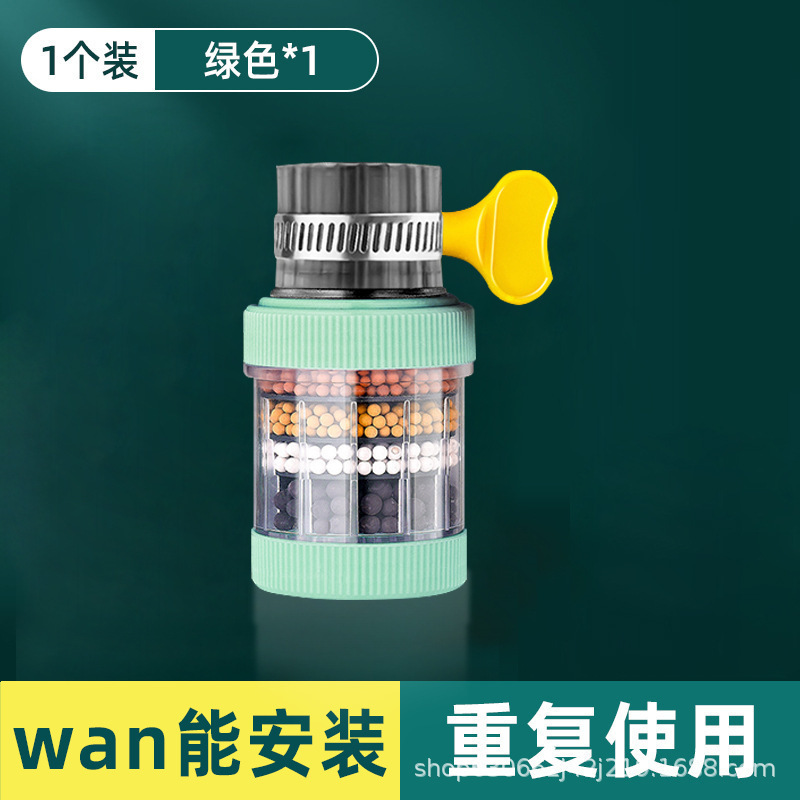 Green color box [removable and washable]