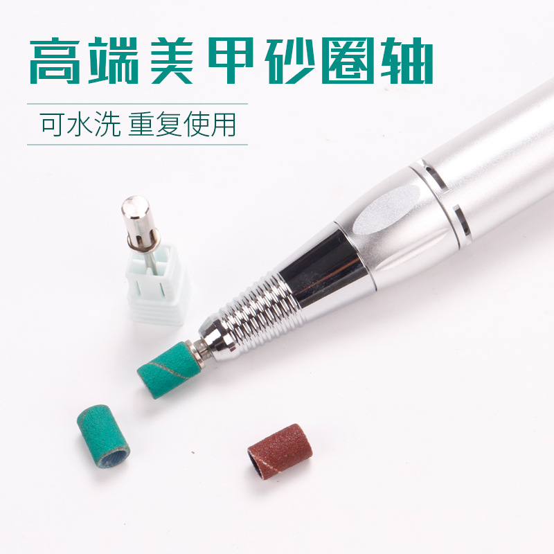 Transfronterizos para el nuevo rodamiento de anillo de arena de uñas de acero de tungsteno, eje de reparación de uñas, herramientas de molienda de uñas en stock