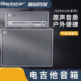 BlackStar����Silverline Seriesϵ��һ�w����ģ�M��ӹܼ�������
