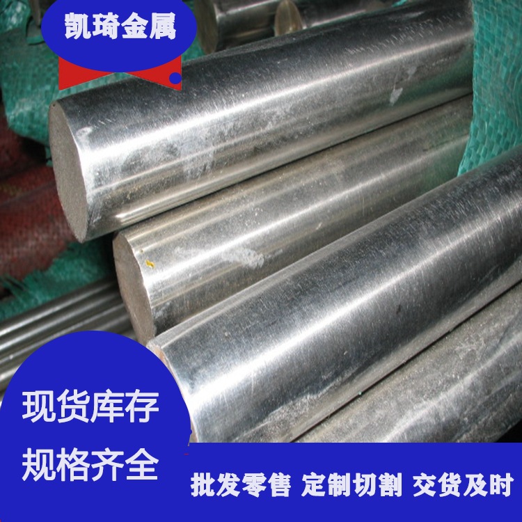 供应 6262铝合金 铝板 铝棒 铝管等  规格齐全
