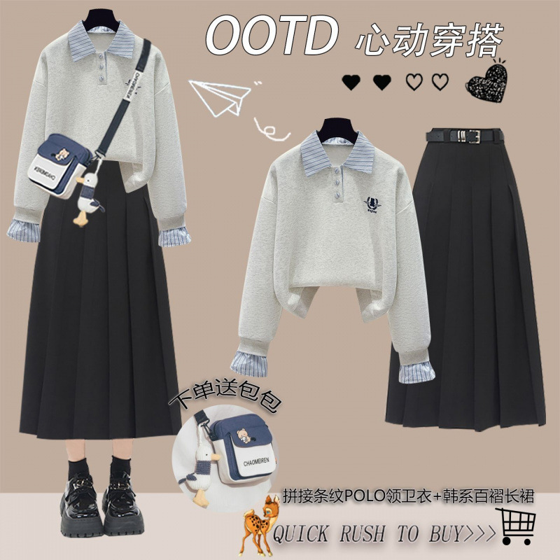 洋气少女条纹拼接假两件POLO领卫衣2025秋装新款初高中学生套装|undefined