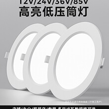 122436低压筒灯电梯轿厢照明灯直流交流船用机床汽车改装灯