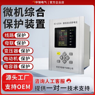�A��늚�΢�C�C�ϱ��o�y���b�ø߉���·��♙׃�����o��HZ-6200H
