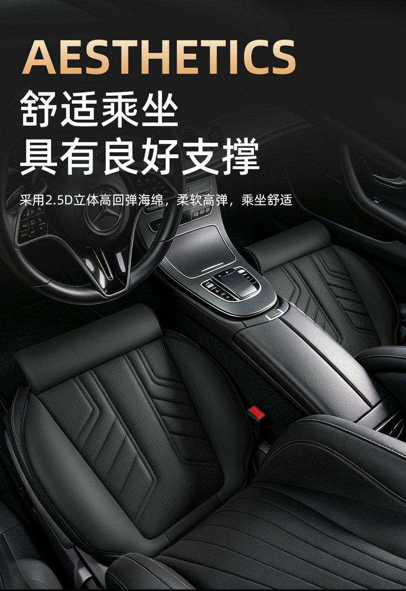 New cross-border model, suitable for all seasons, comfortable, breathable, and durable, 02-style footrest square cushion, car interior seat cushion wholesale