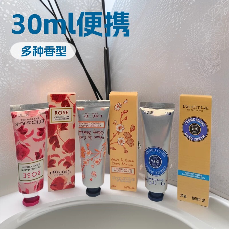 Oushujia Dan Single Hand Cream 30ml Sakura Shea Butter Rose Autumn and Winter Moisturizing Hand Cream Holiday Opening Gift