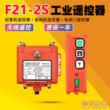 F21-2SIb2I܇ƽ늄ӺJPCob