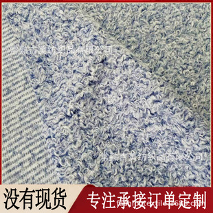 【阳离子羊圈呢】韩圈呢圈圈呢 针刺羊卷绒圈圈绒 毛绒抱枕面料-阿里巴巴
