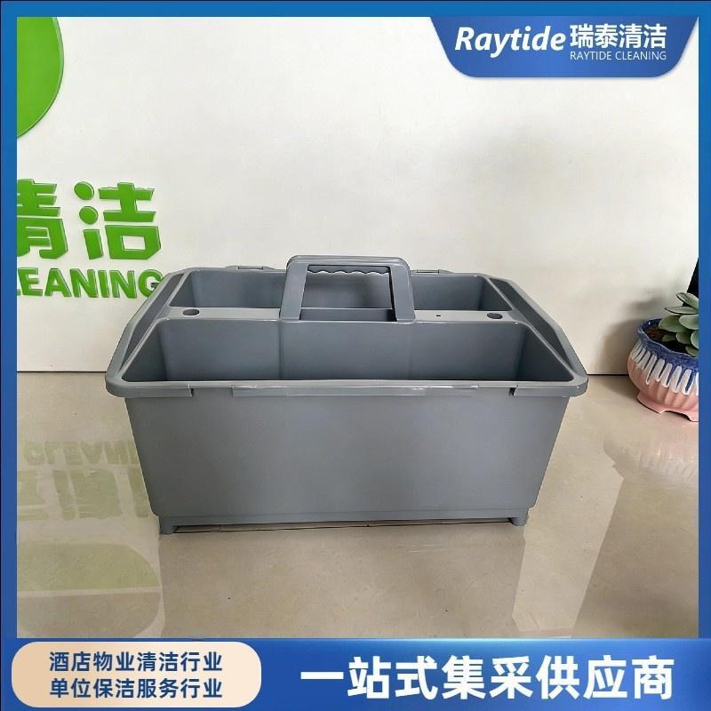 Baiyun Portable Cleaning Basket Tool Sundries Plastic Storage Hotel Guest Room Multifunctional Cleaning Basket Double-compartment Cleaning Bucket