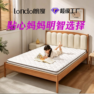 londo�ʶ���ȻҬ�����z��ͯ���˴��|�؉|Ӳ�ؙ�1.8m1.5�׹��Sֱ��