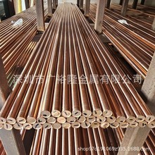 供应T1红铜棒T2铜排紫铜棒C101铜棒C109碲铜无氧铜板铜卷现货