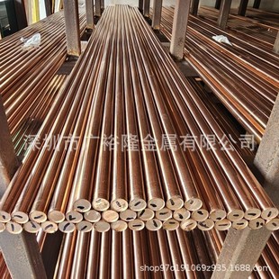 Supply T3 Copper Rod T2 Copper Bar T1 Copper Plate Tu1 Pure Copper Rod Copper Strip Copper Tube Copper Wire Discount in Stock
