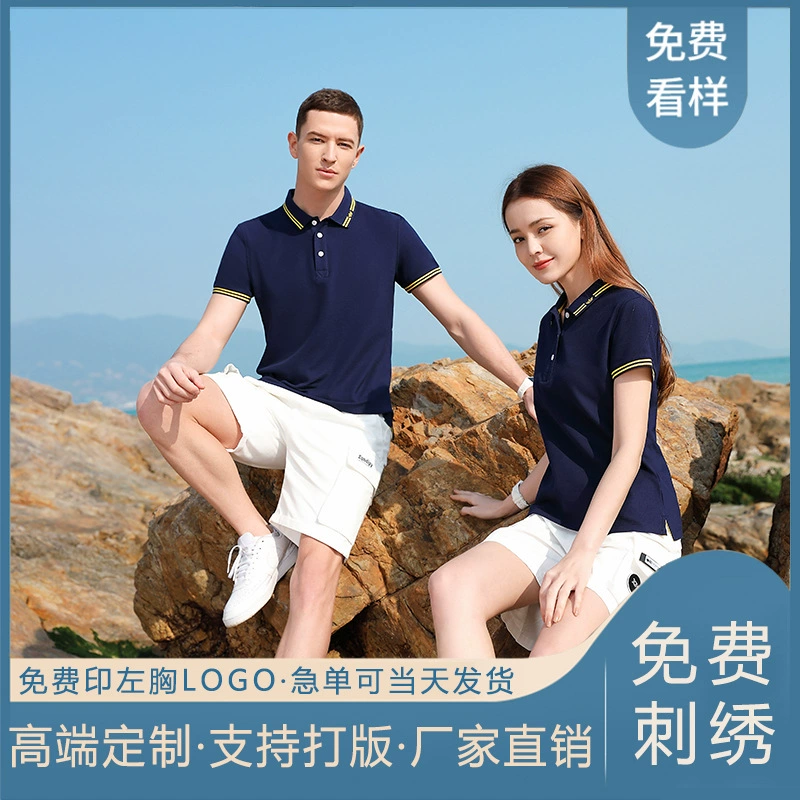 Рабочая одежда Рубашка поло с напечатанным на заказ логотипом реклама культурная рубашка футболка с коротким рукавом рабочая одежда на заказ одежда инструменты лето