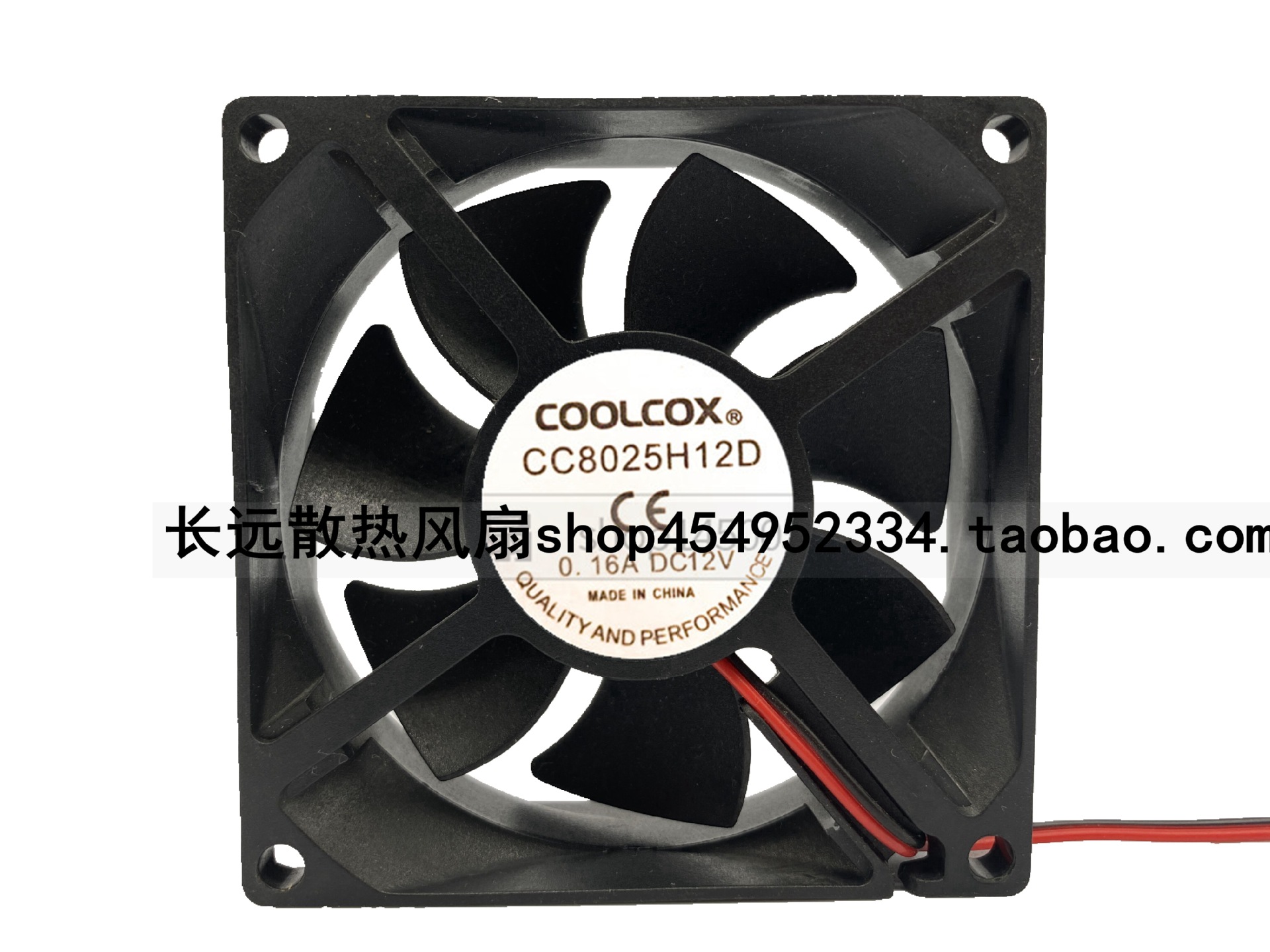 COOLCOX CC8025H12D 12V 0.16A 8CM厘米公分机箱散热风扇